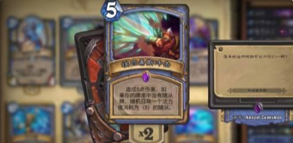 炉石传说卡牌怎么制作1