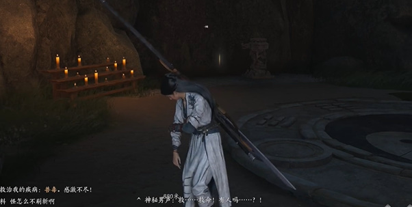 燕云十六声侠迹卷六田齐任务怎么做4