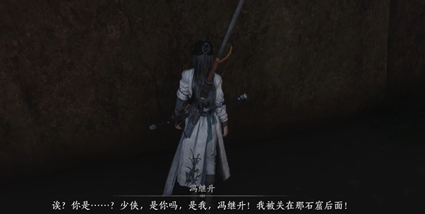 燕云十六声侠迹卷六田齐任务怎么做5