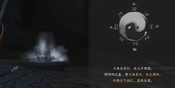 燕云十六声侠迹卷六田齐任务怎么做9