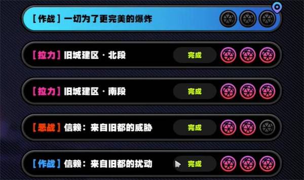 绝区零科尔特的爆照艺术任务怎么完成3