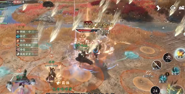 逆水寒手游英雄难度世外寻隐老一老二机制是什么4