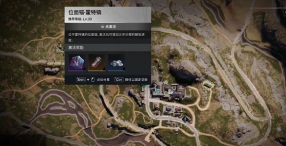 七日世界电击棍图纸怎么获得2