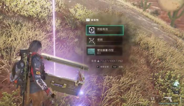 七日世界壁挂藤蔓四型在哪1