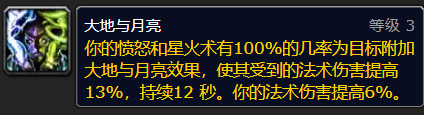 魔兽世界烈焰巨兽怎么打2