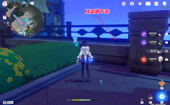 原神4.8电梯间隐藏宝箱怎么拿3