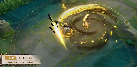 王者荣耀暃埋骨钱特效怎么样5