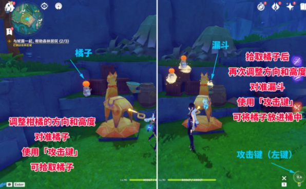 原神4.8主线柑橘材料纸小马怎么解谜3