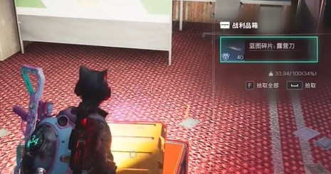 七日世界露营刀武器蓝图怎么获得6