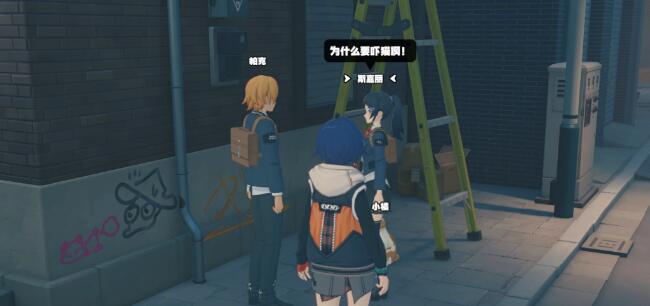 绝区零毛茸茸的麻烦任务怎么做_一群毛茸茸努力救宗门