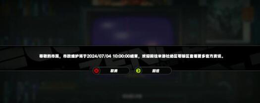 绝区零满级怎么达成2