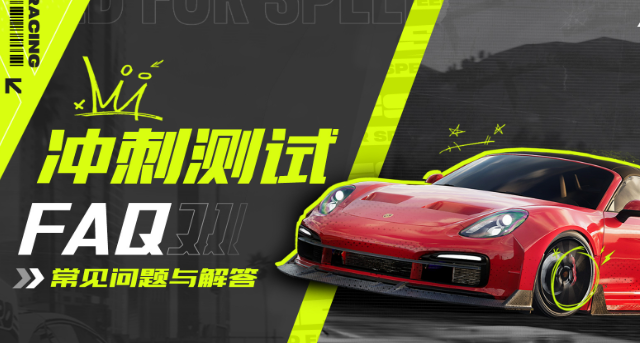 极品飞车集结车怎么改颜色_极品飞车热度车辆改装