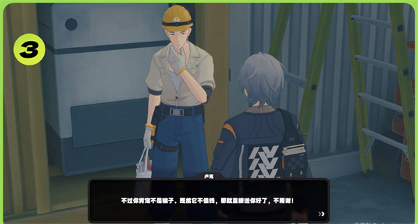 绝区零卢克的纪念币怎么获得4