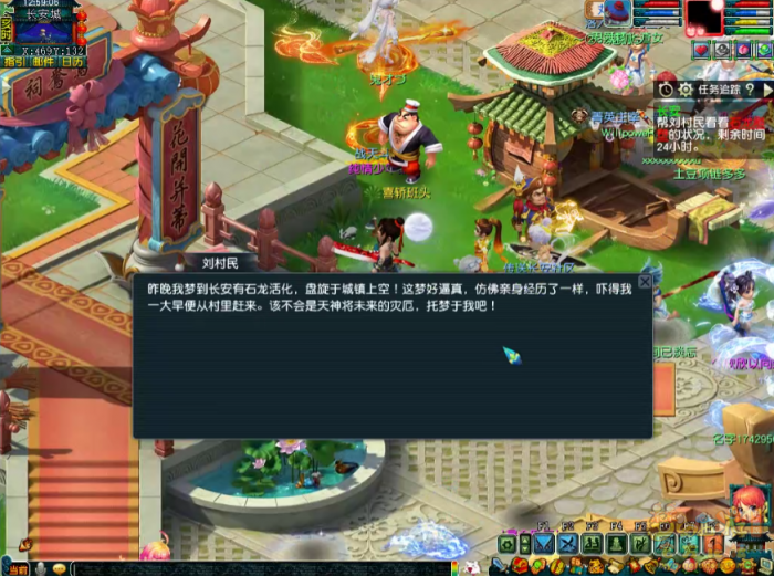 梦幻西游天命之路时日诡影任务怎么做_梦幻西游天命之路时日诡影任务在哪 梦幻西游天命之路时日诡影任务怎么做_梦幻西游天命之路时日诡影任务在哪