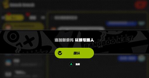 绝区零以骸引路人任务怎么做_绝区零开局以骸亲和全文