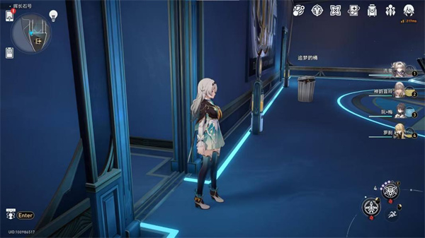 崩坏星穹铁道王下十八桶成就怎么做7