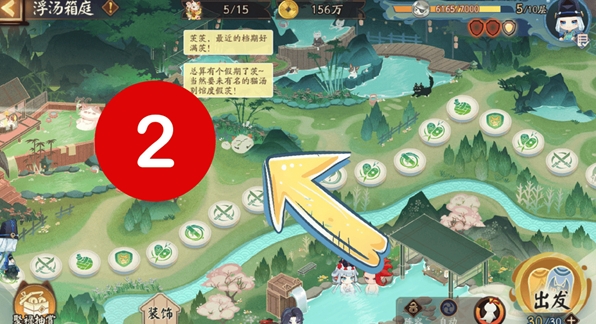 阴阳师浮汤箱庭彩蛋是什么3