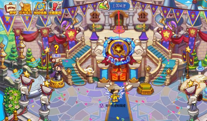 洛克王国云海古道在哪里1