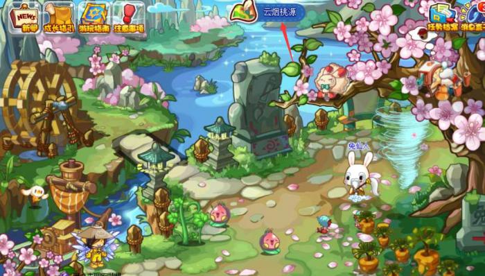 洛克王国云海古道在哪里3