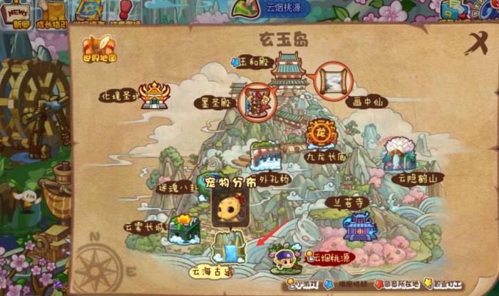 洛克王国云海古道在哪里4