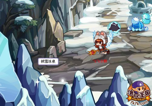 洛克王国枫雪冰泉在哪怎么去2