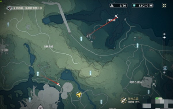 鸣潮紫晶簇怎么快速获得2