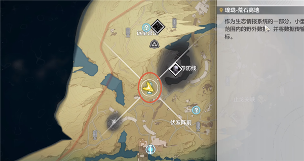 鸣潮云闪之鳞位置在哪里2