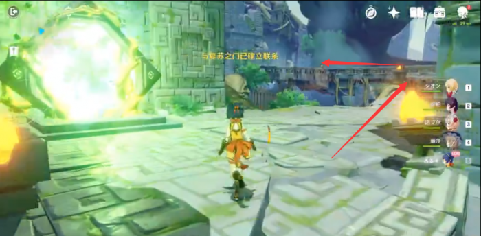 原神远古的馈赠任务怎么做7