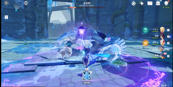 原神远古的馈赠任务怎么做16