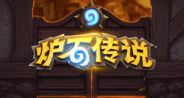 炉石传说大哥骑卡组怎么搭配1