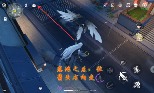 鸣潮拾方药房在哪4