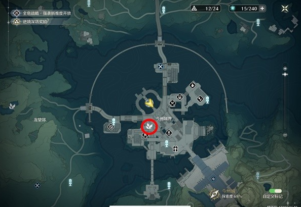 鸣潮鱼肉怎么获得2