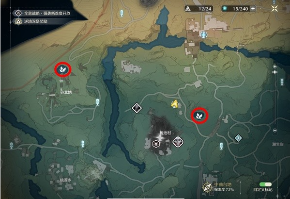 鸣潮鱼肉怎么获得3