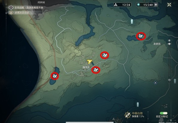 鸣潮鱼肉怎么获得4