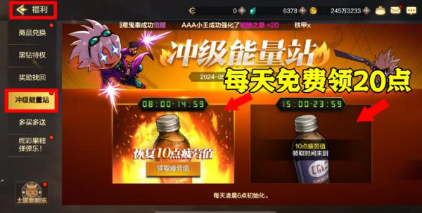 dnf手游每日疲劳值不够怎么办2