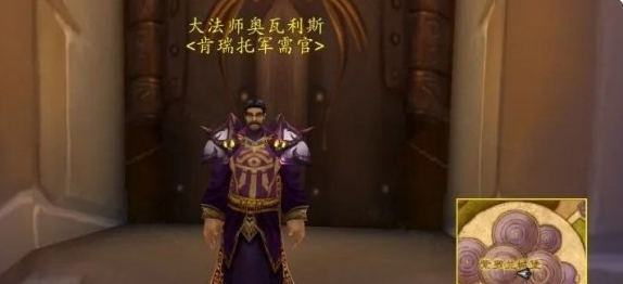 魔兽世界肯瑞托声望军需官在哪里1