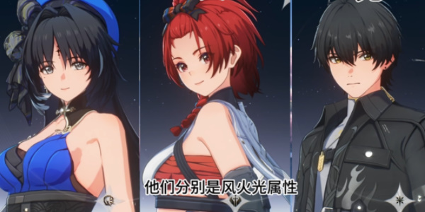 鸣潮平民月卡声骸怎么选择3