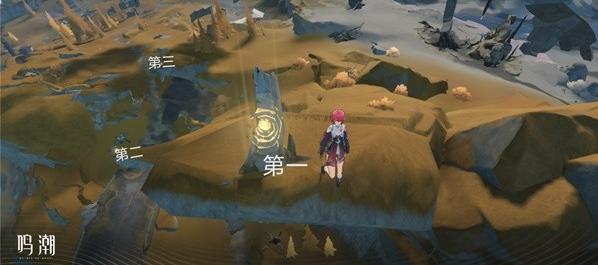 鸣潮荒石高地隐藏声匣怎么获得4