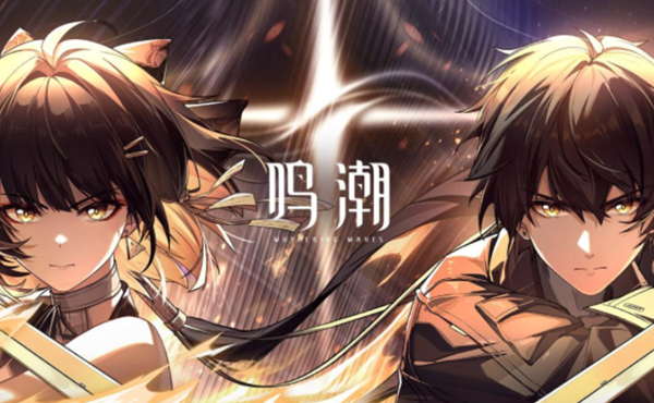 鸣潮弦月礁灯塔隐藏宝箱在哪1