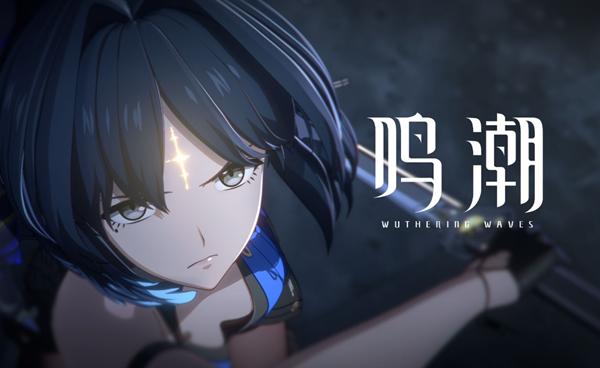 鸣潮潮生崖灯塔隐藏宝箱在哪_鸣潮泰缇斯之底隐藏宝箱