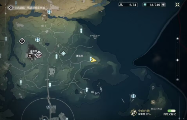 鸣潮潮生崖灯塔隐藏宝箱在哪2