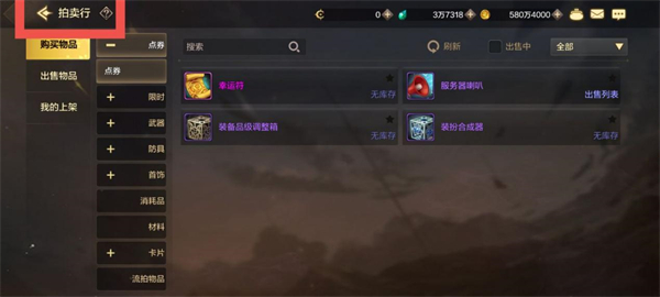 dnf手游新手怎么玩3