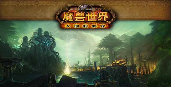 魔兽世界职业选择有什么推荐1