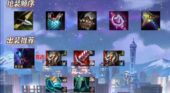 金铲铲之战虚空斗法挖掘机阵容装备怎么搭配2