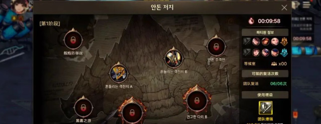 DNF安图恩困难模式怎么打2