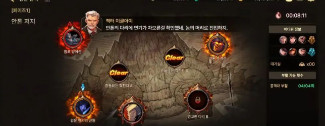 DNF安图恩困难模式怎么打6