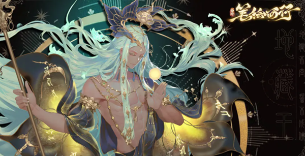 西游笔绘西行什么角色强1