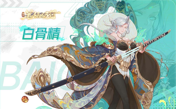 西游笔绘西行新手怎么玩2