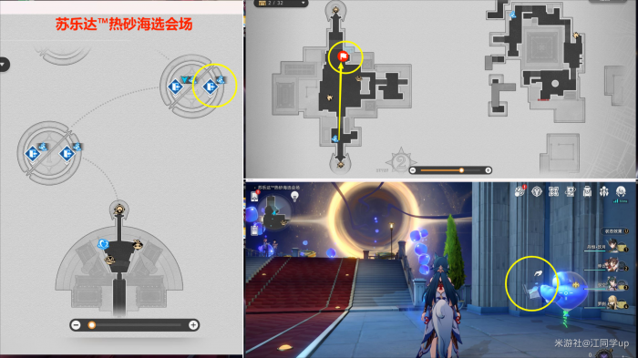 崩坏星穹铁道孤独的巨人贴纸怎么获得_崩坏星穹铁道官服