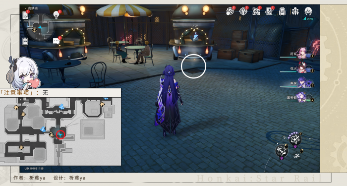 崩坏星穹铁道总而言之很酷成就攻略3